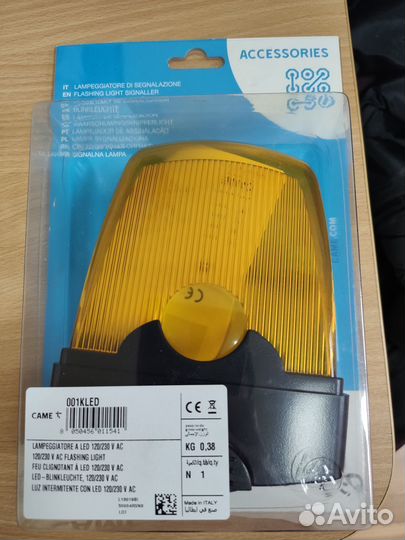 Привод для откатных ворот Came. Комплекты 