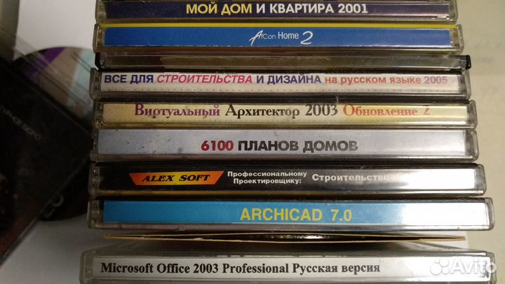 Диски с программами