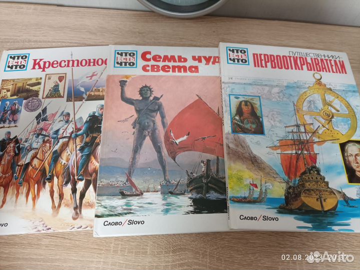 Развивающие энциклопедии