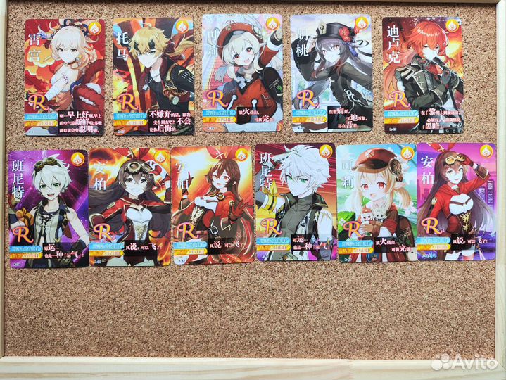 Карты Genshin Impact