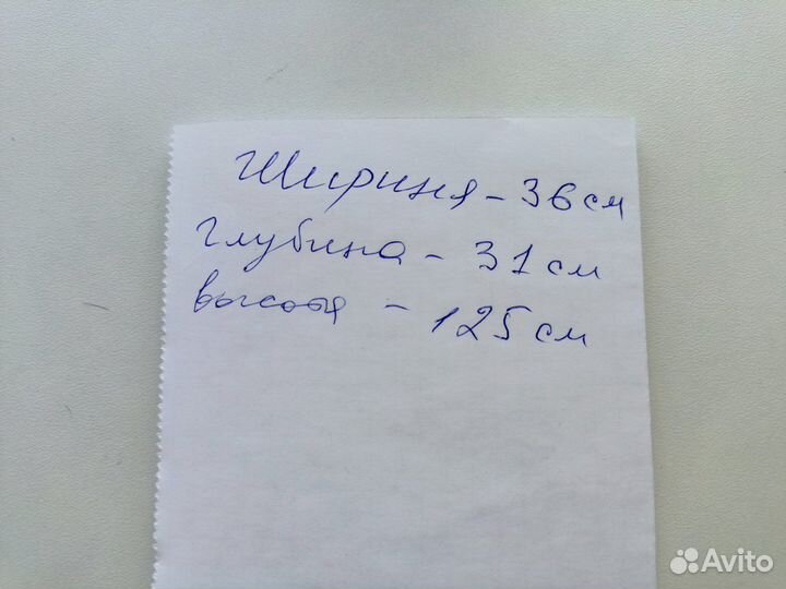 Оружейный сейф