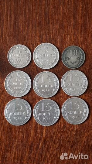 Серебряные монеты