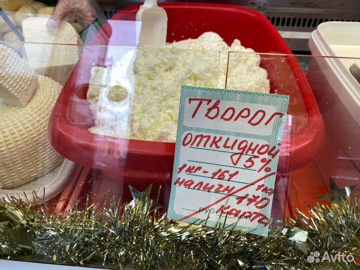 Молоко,творог,сметана,сыр,масло,п. Юбилейный