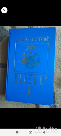 Литература советского периода
