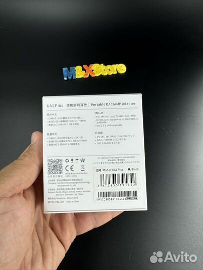 Цап Shanling UA1 Plus