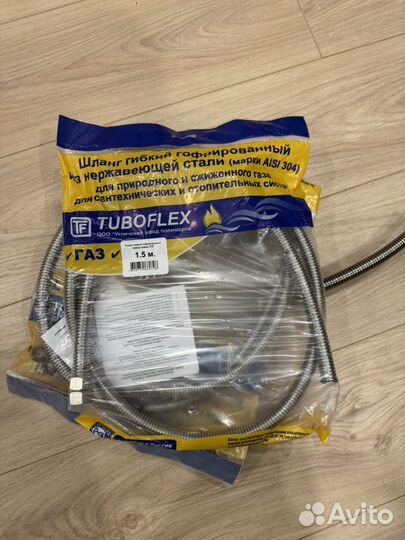 Шланг гибкий гофрированный