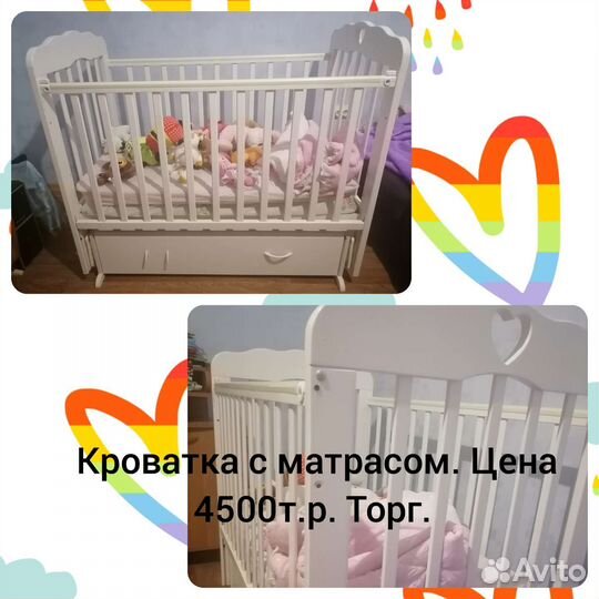 Детская кровать