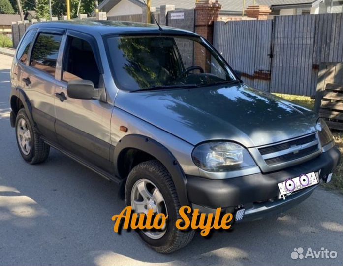 Расширение арки Нива Шевроле