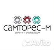 Слесарь сантехник