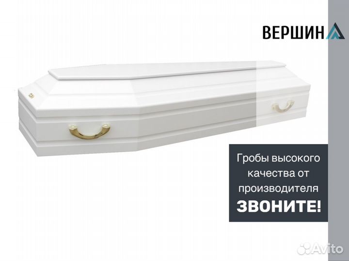 Производство гробов