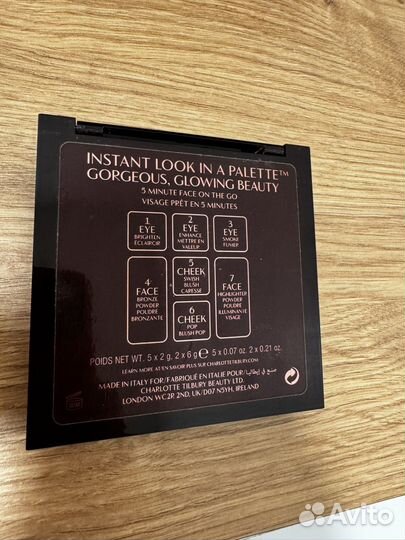 Тени для век Charlotte Tilbury палетка