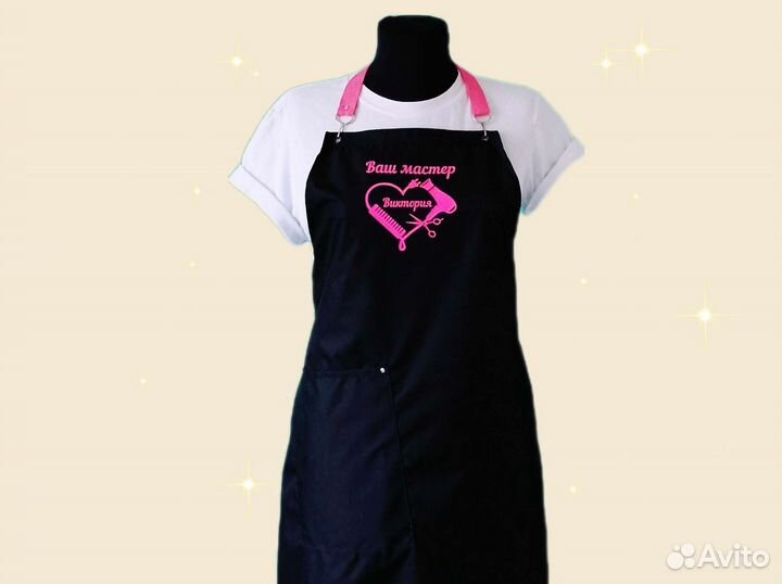 Фартук рабочий с логотипом
