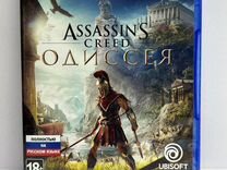 Диск PS4 Assassins creed Одиссея арт. N73153