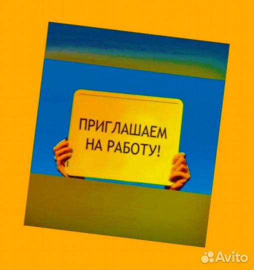 Пекарь Без опыта Одежда и питание бесплатно М/Ж