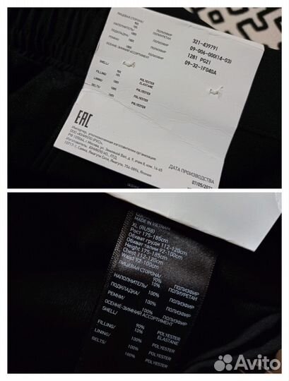 Зимние брюки Uniqlo Windproof XL / Cos Barbour Rab