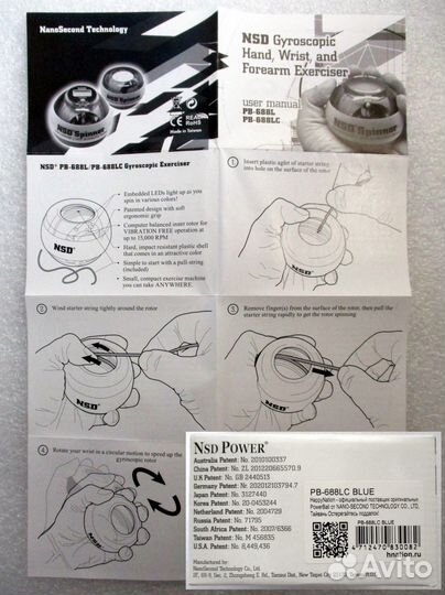 Гироскопический тренажер NSD Power (оригинал)