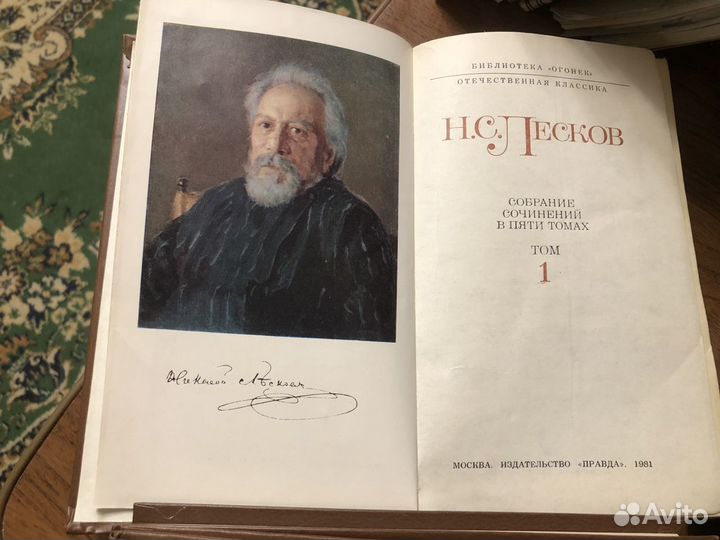 Лесков Н С, Маяковский В. В., Куприн