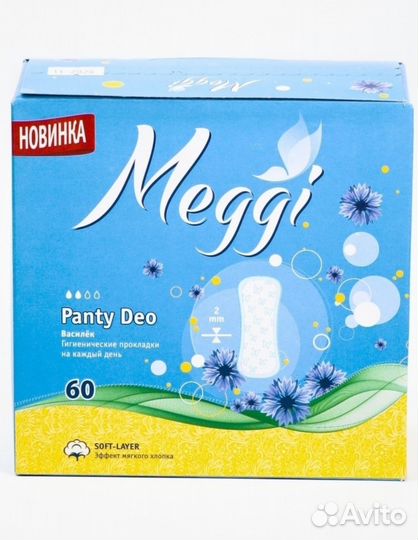 Ежедневные прокладки (60 шт.) Беларусь