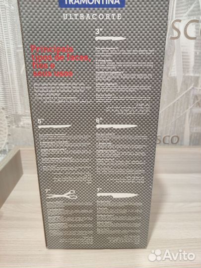 Набор ножей Tramontina Ultracorte