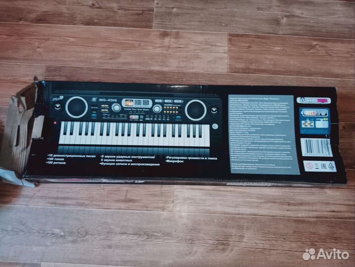 Синтезатор