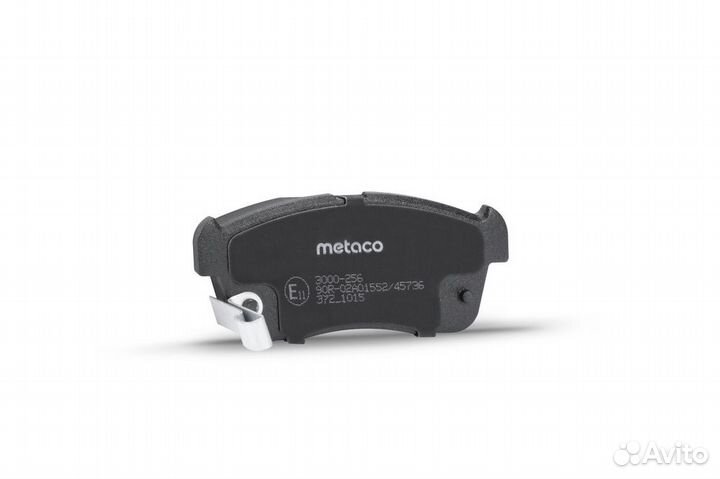 Metaco 3000-256 Колодки тормозные передние к-кт SU