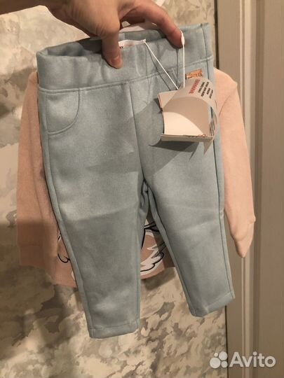 Штанишки и кофта. Бронь