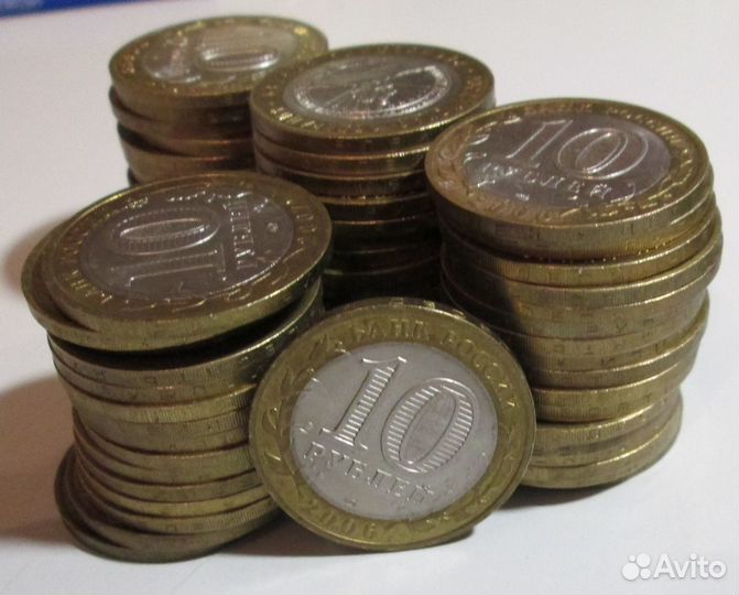 10 рублевые Биметалл юбилейки (на ваш выбор)