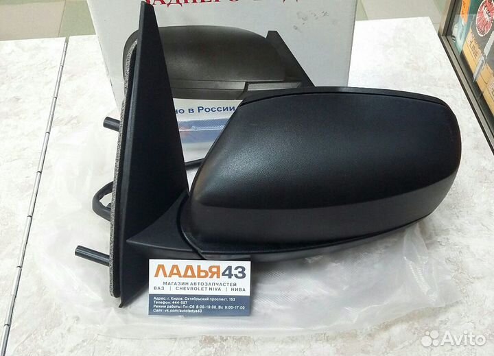 Наружные зеркала на Шеви-Ниву (ваз 2123)