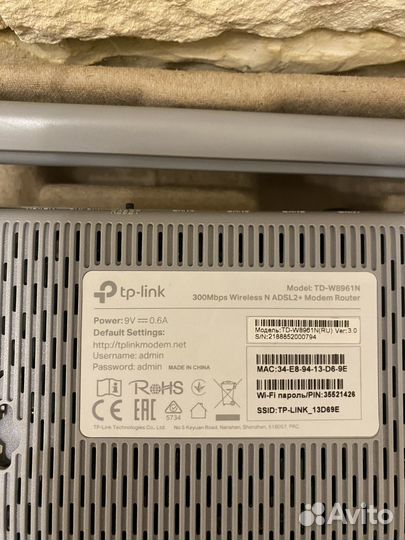 Модем TP-link TD-W8961N adsl
