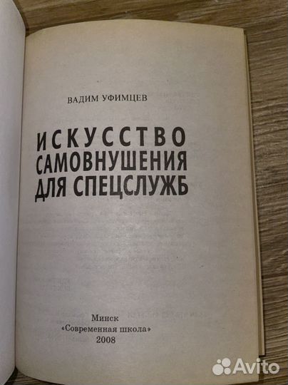 Книги про оружие и спецслужбы