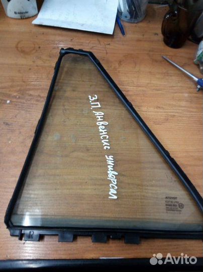 Форточка (стекло) задняя правая Toyota Avensis 2