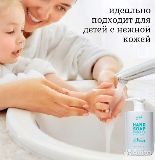 Жидкое мыло без сульфатов с дозатором Корея