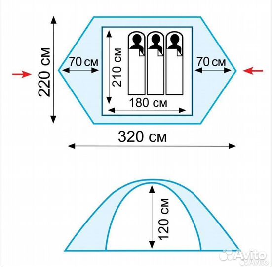 Палатка туристическая 3 местная