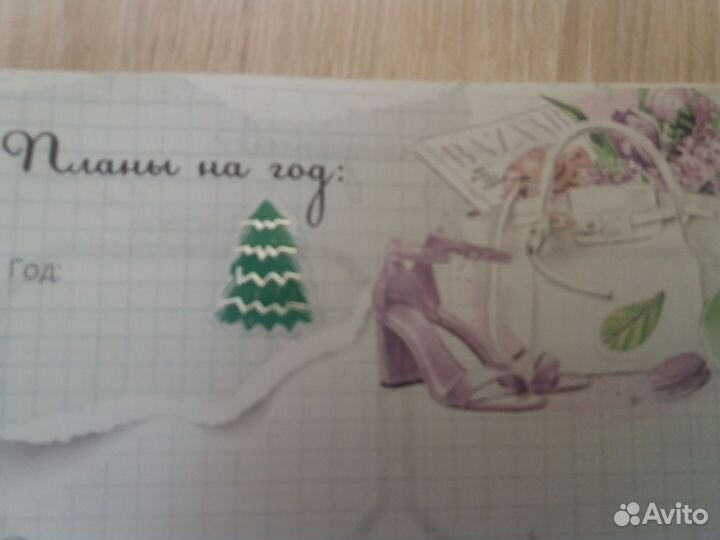 Мой планёр - блокнот