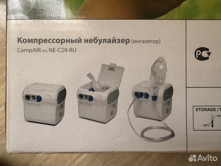 Компрессорный небулайзер Инголятор omron