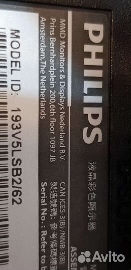 Мониторы 19, широкоформатные