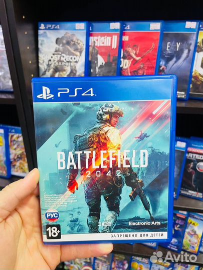 Battlefield 2042 PS4