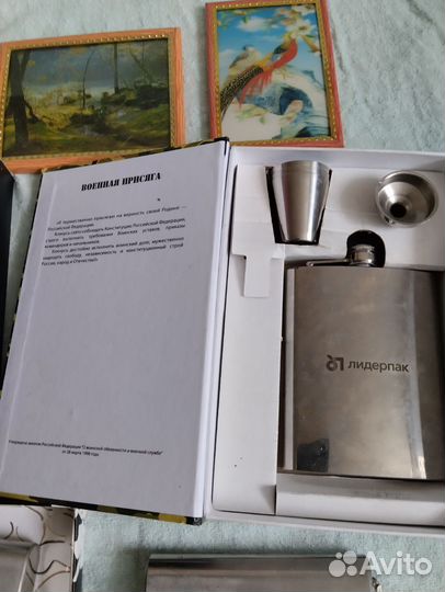 Фляжка армейская