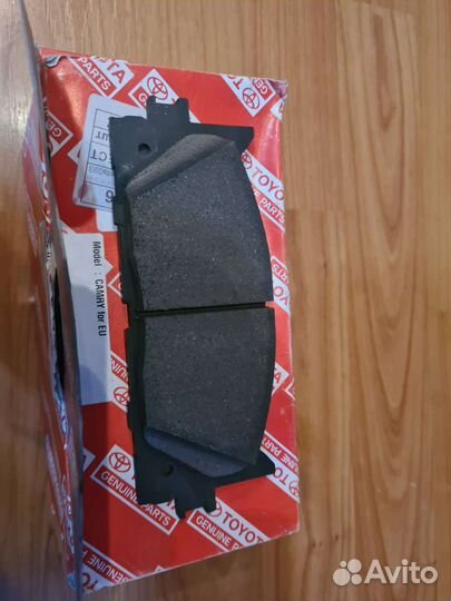 Колодки тормозные toyota 04465