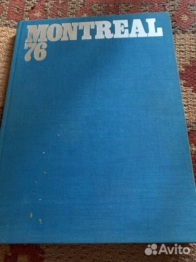 Фотоальбом Монреаль 1976