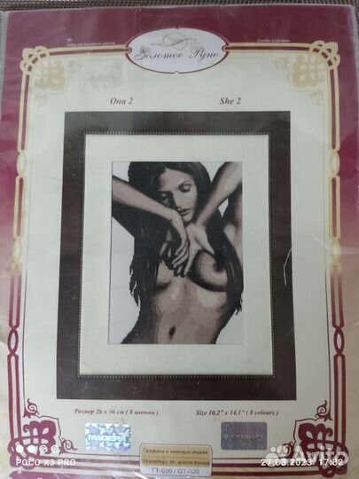 Наборы для вышивания крестиком