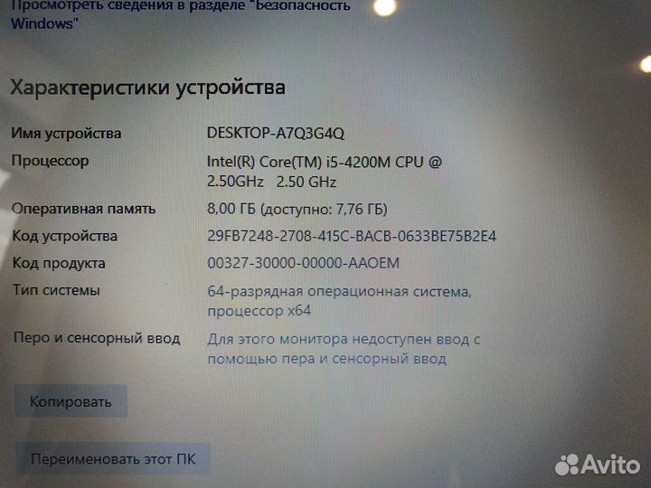 Lenovo G510 intel core i5-4200m
