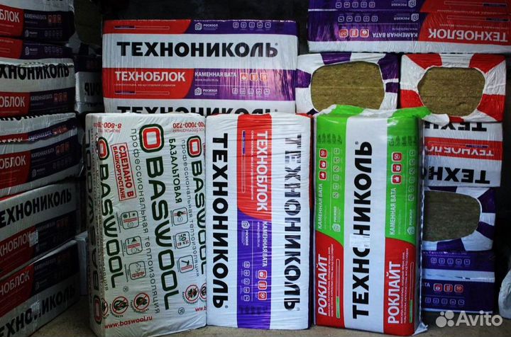 Технониколь утеплитель