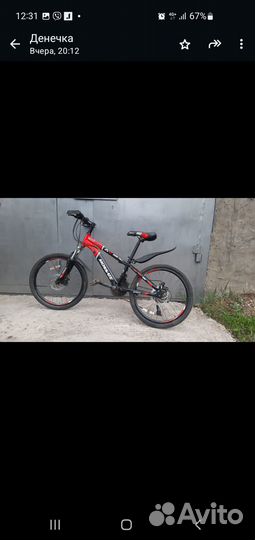 Продам велосипед