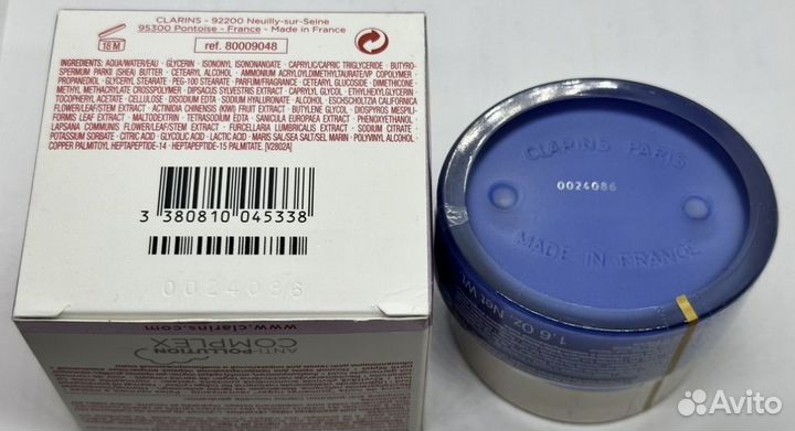 Ночной крем clarins multi-active