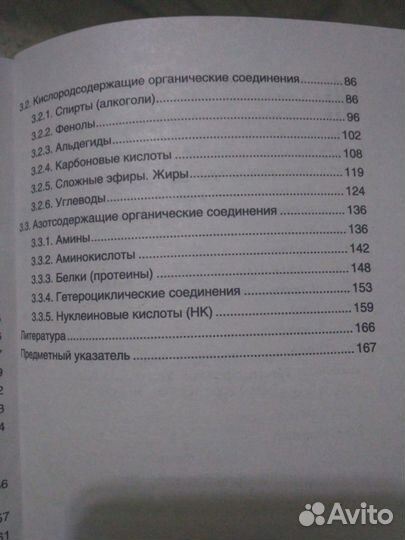 Справочники для подготовки к егэ