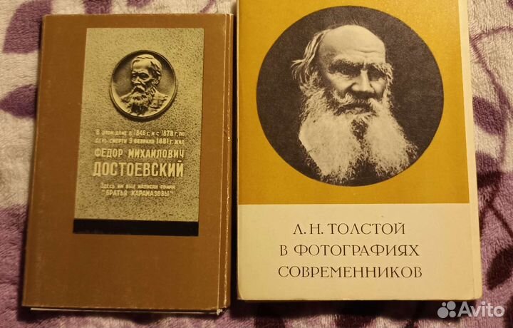 Винтажные наборы открыток, туристские схемы
