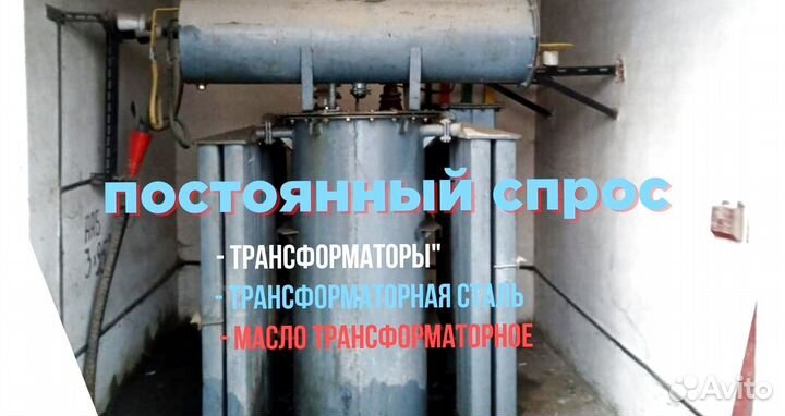 Силовой трансформатор тмг 400 6 б/у