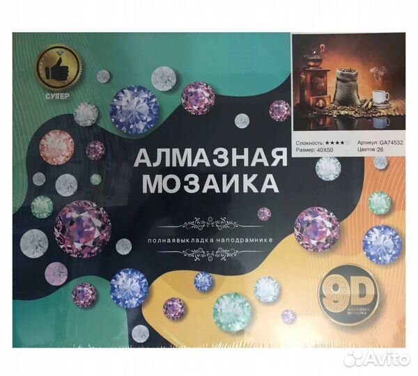 Алмазная мозаика, 40*50, орхидея и свечи