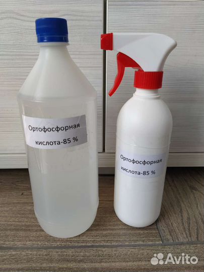 Ортофосфорная кислота 85